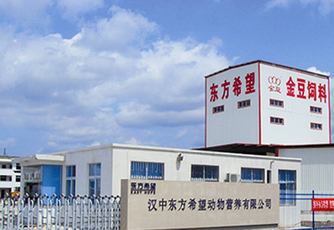 飼料機(jī)械（牧羊集團(tuán)）